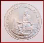 เหรียญเงิน 10 บาทพ่อขุนรามคำแหง(3893)